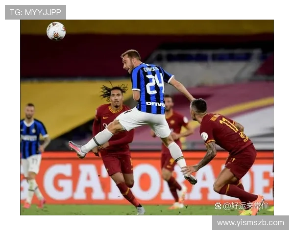 意甲球队之间的关系网络与历史恩怨故事