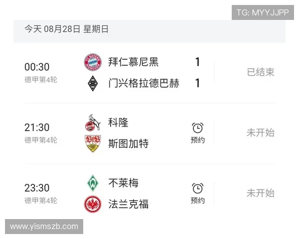 弗赖堡球队在德甲联赛的积分及近期战绩 弗赖堡球队在德甲联赛的积分及近期战绩