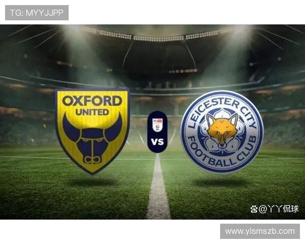 牛津地区是否有英超球队？