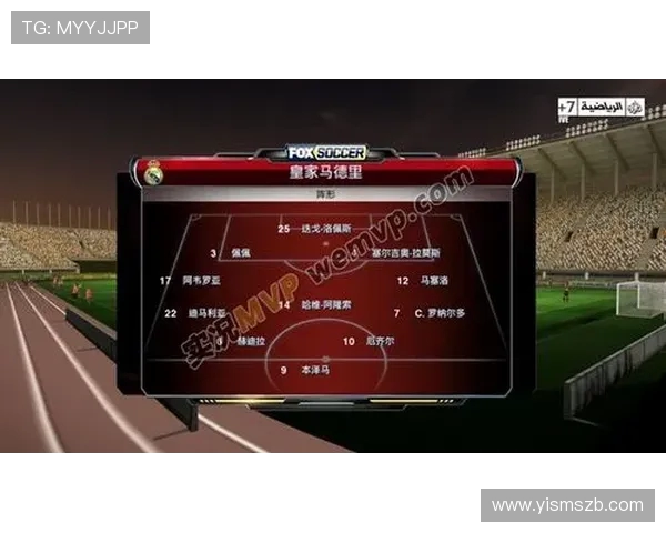 PES2013中英超球队补丁介绍及使用指南