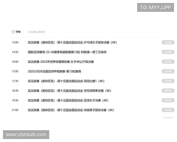 CCTV5对NBA火箭队比赛的直播安排及回放