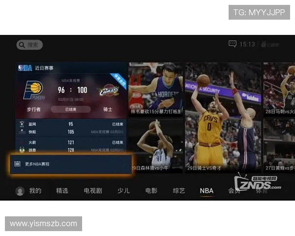 NBA高清在线直播:如何在线观看NBA赛事的实时直播