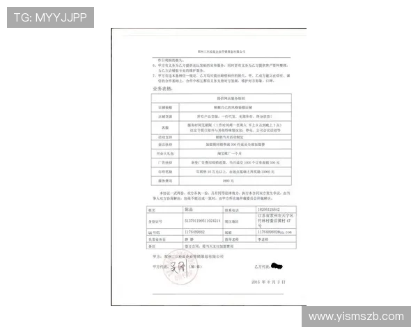泰山队刘国宝加盟青岛海牛租借协议达成租借费约40万元